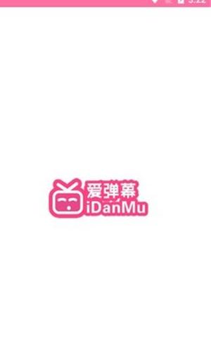 爱弹幕漫画