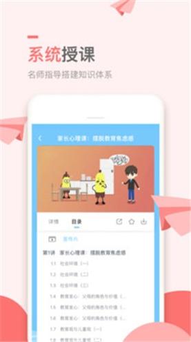 万门小学课.jpg