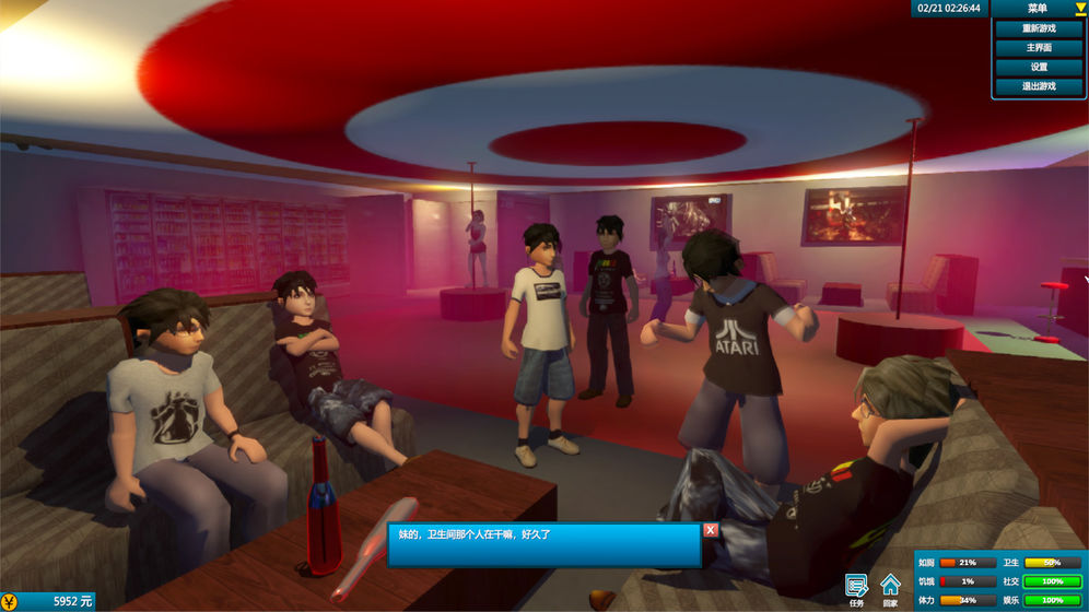 白石洲往事steam游戏中文最新版 截图2