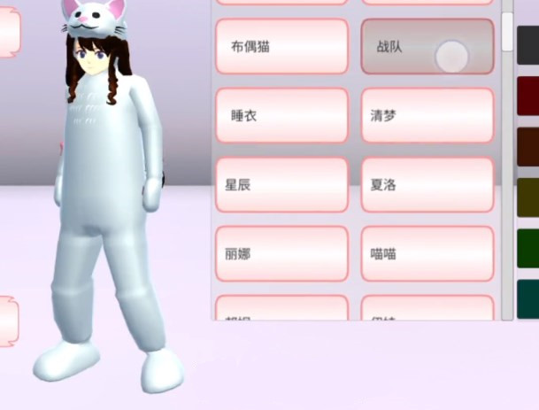 樱花校园模拟器(新服装)无广告