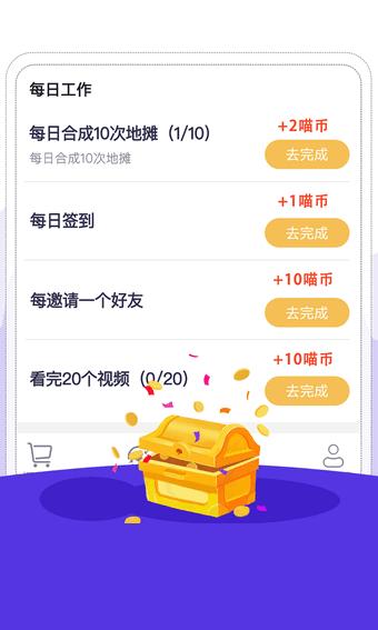 来钱猫红包版.png