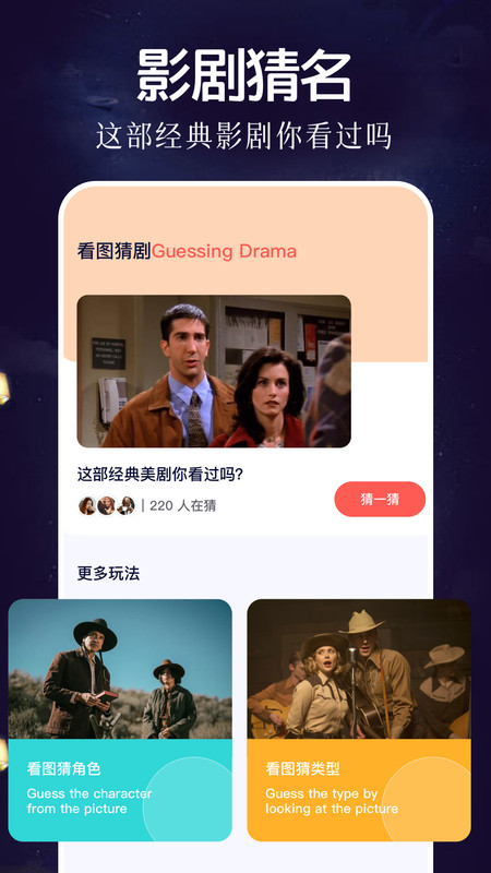 松鼠影视播放器官方APP下载 截图1