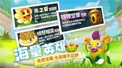 植物休闲大作战.jpg