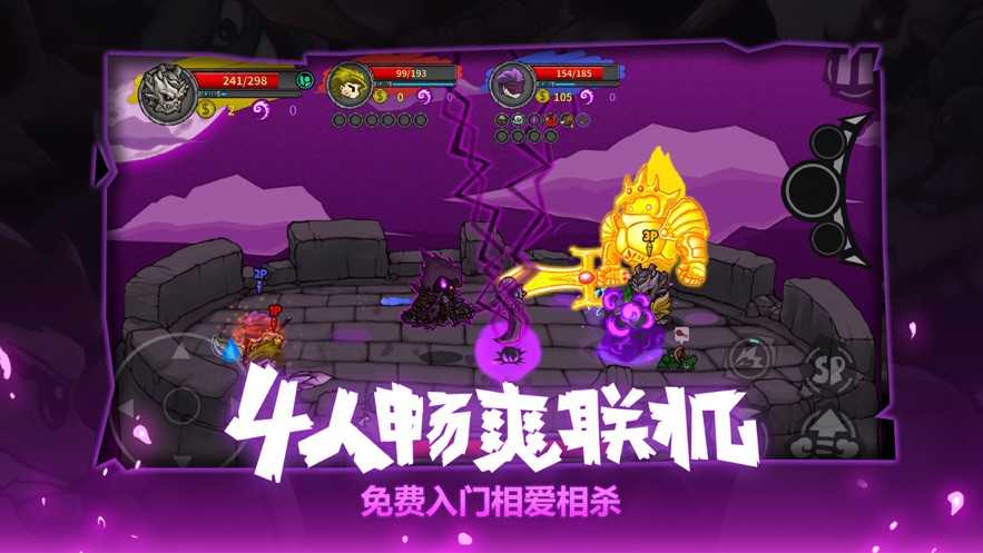失落城堡最新破解版