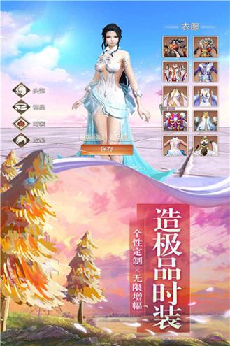 神秘复苏截图2