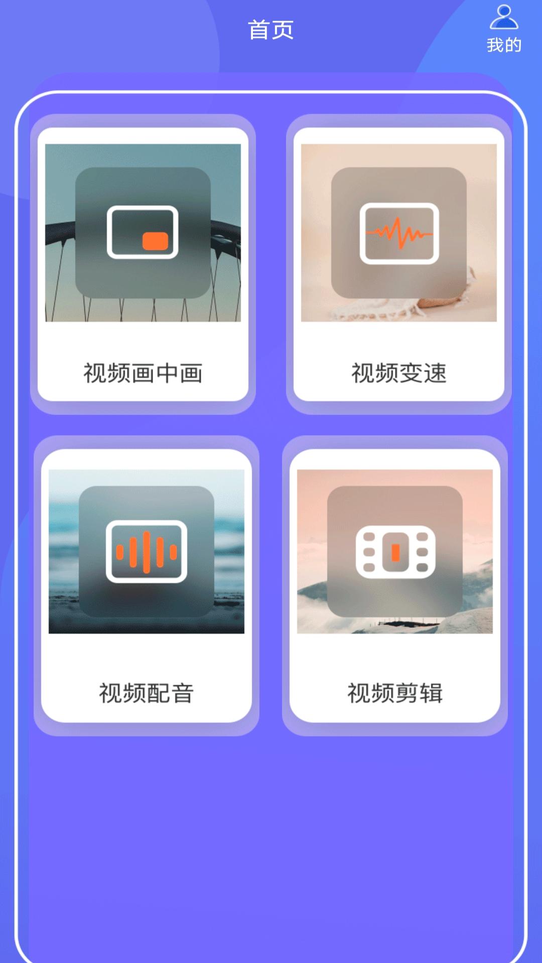 蕾夕视频截图2