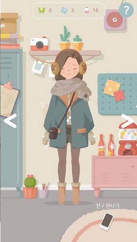 玛丽日记中文版 v1.4