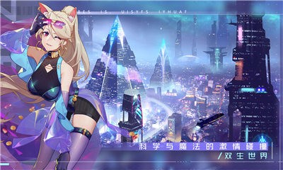 双生幻想1.0.13截图0