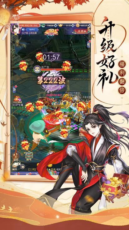 斗破风云灵仙诀  V 3.0