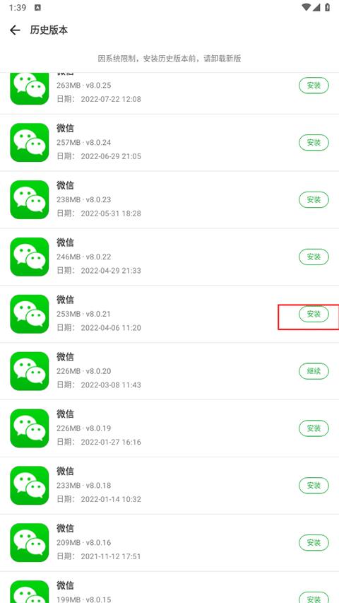 豌豆荚官方正版
