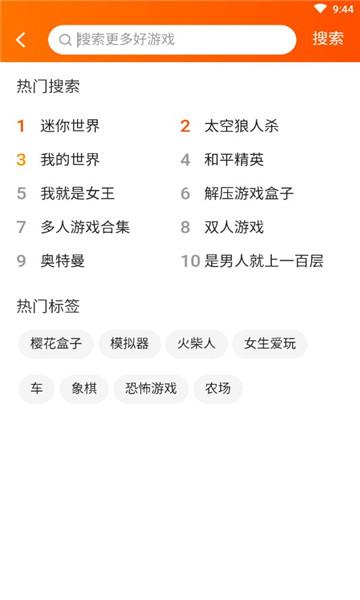 233乐园正版