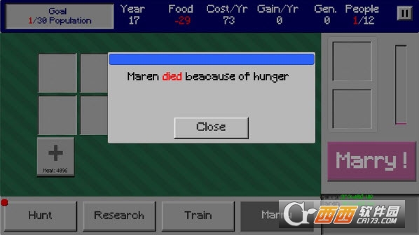 百年家族EXE v1.2安卓版