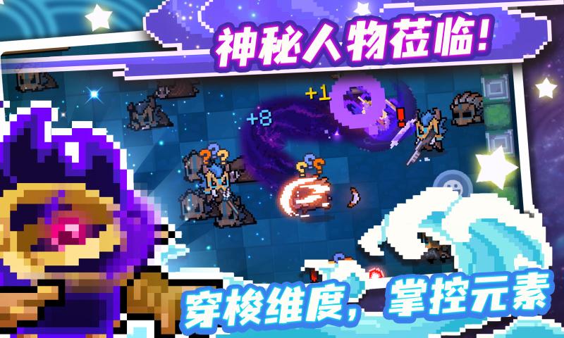元气骑士3.2.7最新版全角色免费金币无限蓝2021最新版  v4.4.4