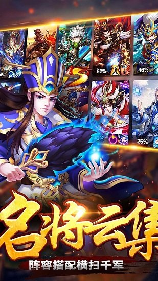 三国志14威力加强版结婚