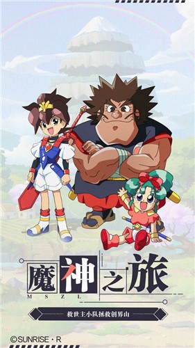 魔神英雄传游戏截图1