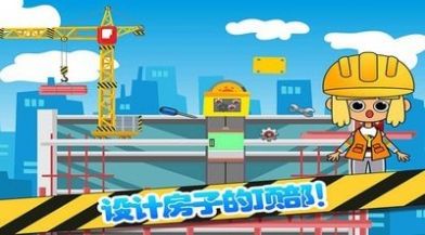 迷你城堡房间设计游戏官方版图片2