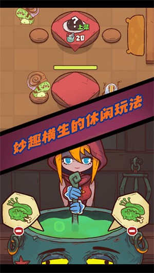 抖音魔女安琪拉截图0