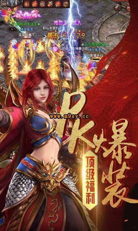 浴火沙城BT版  v1.0