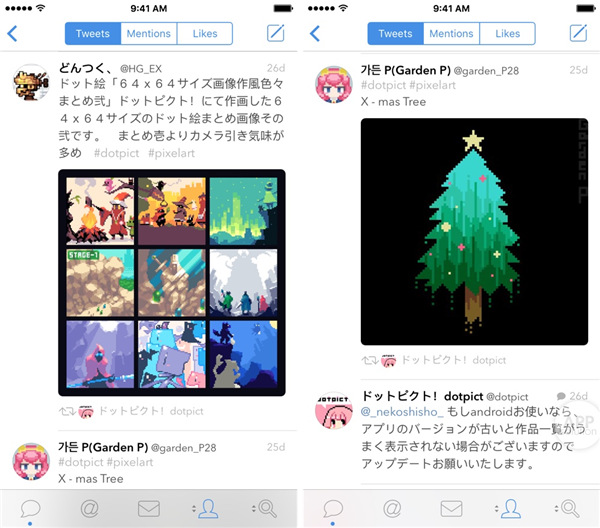 dotpict官方免费版