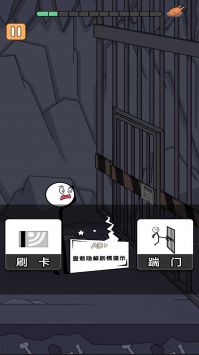 火柴人冒险日记2截图1