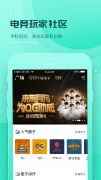 捞月狗ios版截图0
