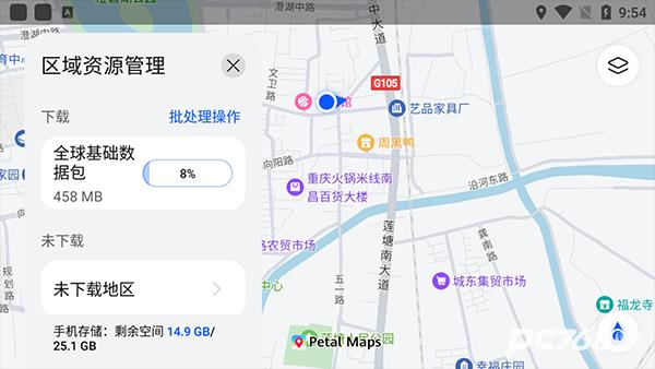 华为petal地图车机版