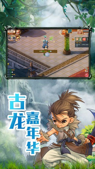 梦幻古龙风起云涌 2024-06-25 15:08