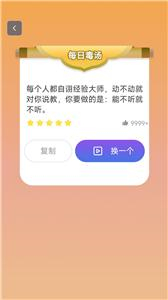 微万能工具大全