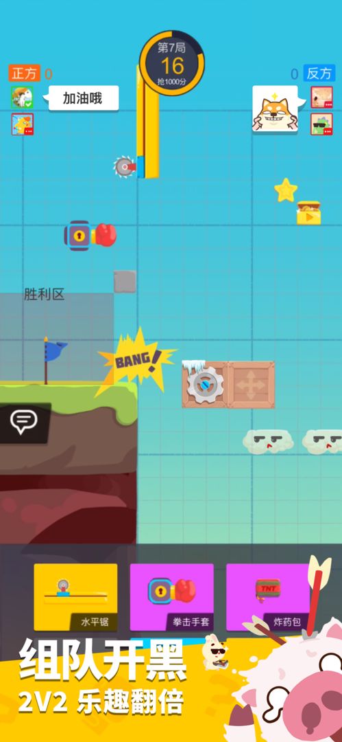 派对制造.jpg