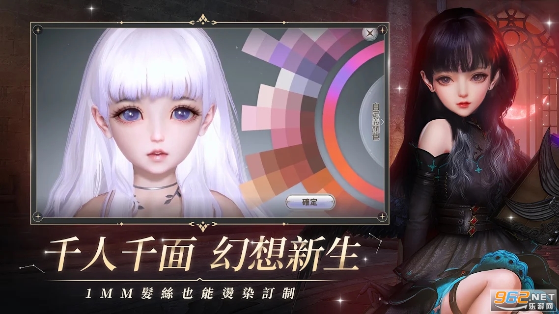 天谕手游国际服 v0.45.0