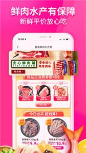 糖果生鲜