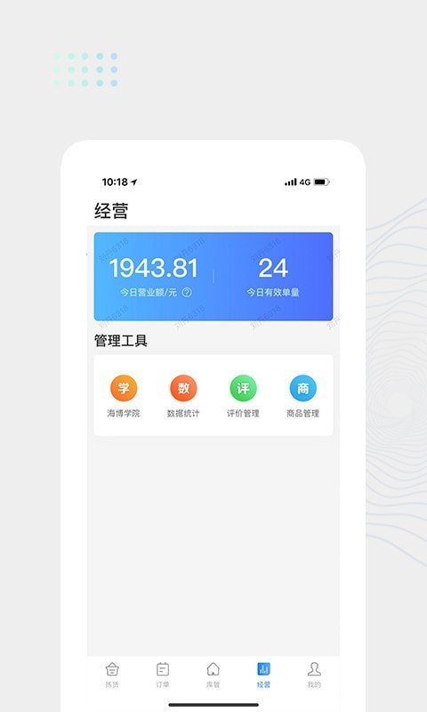 达达海博  v1.4.9