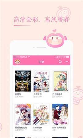 斗破苍穹漫画.jpg