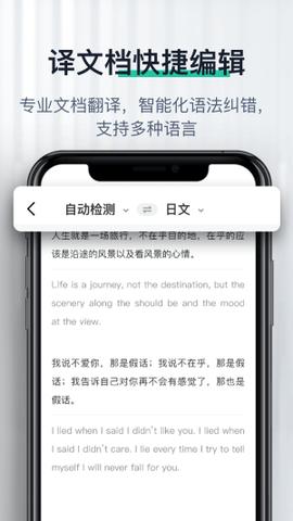 爱智能扫描  v1.0.0