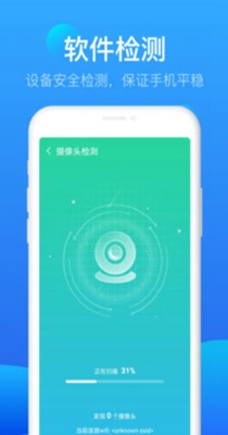 知心清理大师.jpg