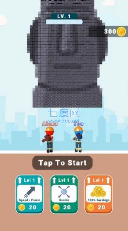 毁坏战斗截图0