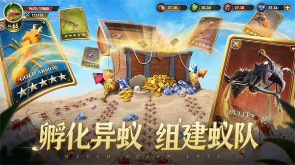 小小蚁国37官网版  v1.82.0