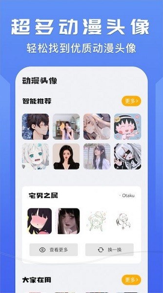 我的漫画壁纸.jpg