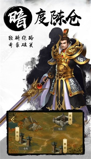 风云再起