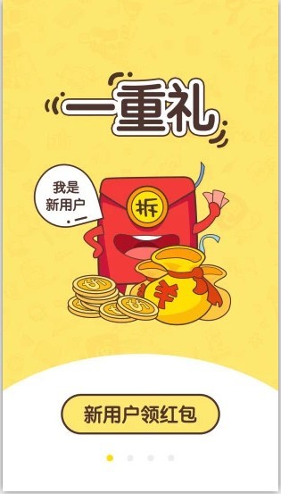 网兜免费小说截图3