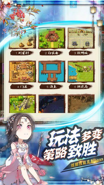 青云修仙决截图0