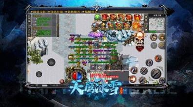 天鹰冰雪截图0