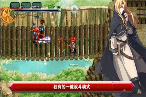 伊苏1安卓版 版本：v1.0.0