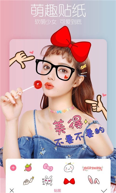 瘦身相机.jpg