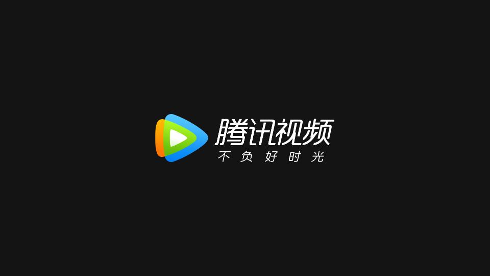 腾讯视频车机版 版本：v3.4.3.5402