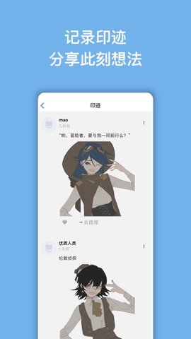 捏咔neka截图2