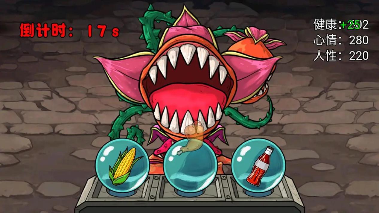 娘化植物养成 v3.0.5