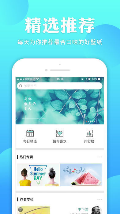 哎喔壁纸.jpg