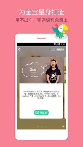 叽里呱啦学英语.jpg