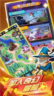 荒野奇幻冒险手游  v1.0.0